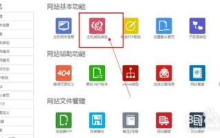 域名一定要绑定虚拟主机吗？如何选择并找到适合的虚拟主机