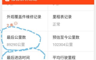 二手域名交易需要注意什么