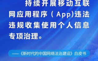 中国互联网官网，重塑信息时代的国家形象与话语权