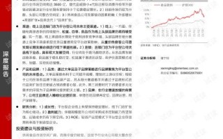 欣诚科技，稳健前行，创新驱动发展的科技先锋