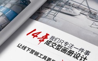 上海建站服务中心，铸就企业在线新势力的领航者