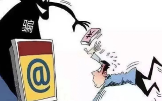 被骗1000元后，如何通过网址域名追回损失？