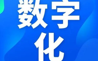 华云数据使用体验，性能卓越，服务完备，助力企业数字化转型