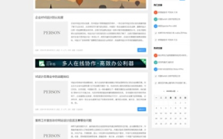 免费ASP空间支持Z-Blog，打造个人博客的绝佳选择