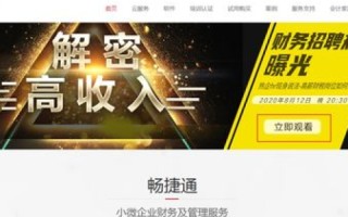 云动力官网，赋能企业数字化转型的新引擎