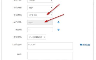 局域网内使用端口号8080设置域名解析到本地服务器的方法