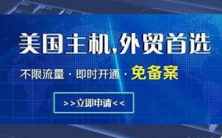 免费空间就是虚拟主机吗？