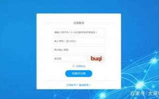 如何注册一个网络域名，详细指南