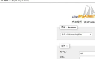 为什么不能访问在校园网内建立的Web服务网站在外网能通过域名