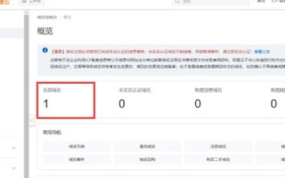买了个域名能不能用自己电脑当服务器？