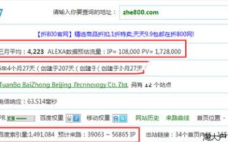 注册与淘宝相关的域名算侵权吗？