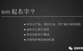 网站起名与域名选择，打造独特品牌，从TV开始