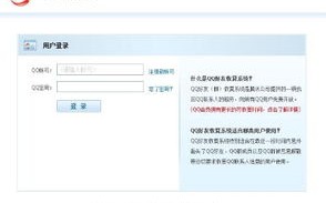 如何找回并处理未续费的已备案域名