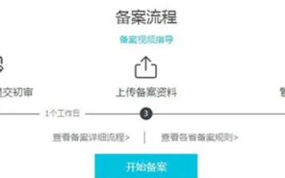 阿里云服务器备案号申请无按钮，问题解析与解决方案