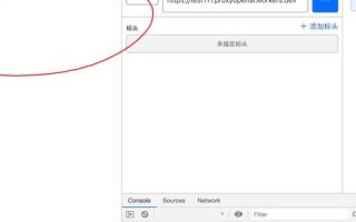 网站域名是什么以及如何申请