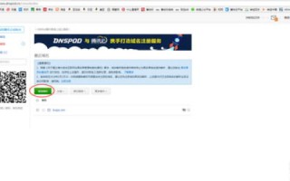 在进行域名解析过程中，由28获取的解析结果耗时最短，探索DNS解析的奥秘与28A主的角色
