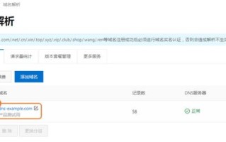 如何根据网站域名查询空间IP地址