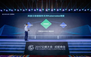 阿帕云，稳固技术基石，引领云计算新篇章