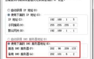 域名管理系统的缩写是DNS，深入解析DNS的工作原理与重要性