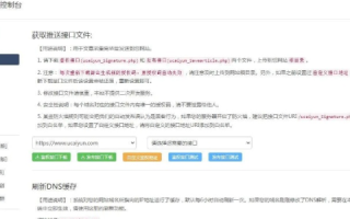 揭秘百度只收录首页，忽视内页之谜，优化策略与域名影响