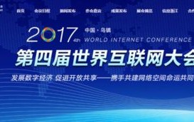 易派网络，塑造数字时代的沟通桥梁