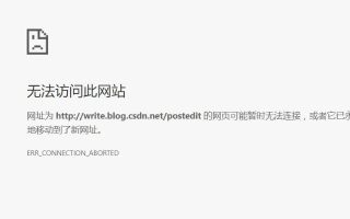 今天我更换了网站空间并解析了域名，但为什么网站仍然无法访问？