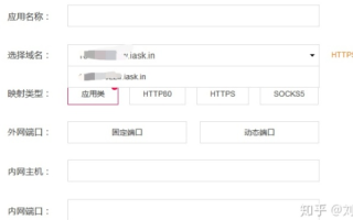 花生壳域名解析与端口映射的实战指南，为何外网访问仍受阻？