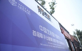 优选生活艺术，优位风尚引领现代人居美学新潮流