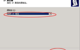 设置好IIS后无法通过域名或IP访问的排查与解决