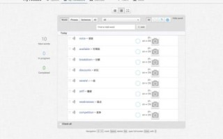Office 365学生版免费空间详解，为何它是学生必备的学习工具？