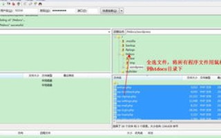 WordPress上传到虚拟主机后无法访问的解决指南