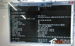 路由器连接不上显示域名解析错误错误代码105是怎么回事
