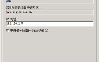 一个域名设置一台服务器，实现自动故障切换与访问