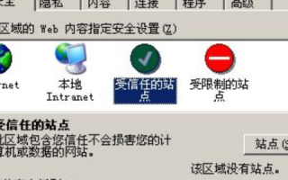 如何解决网页频繁出现域名访问提示页面的问题