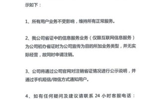 虚拟主机申请独立IP有用吗？