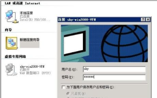 我自己本机架设小旋风2005ASP服务器并绑定申请域名的详细教程