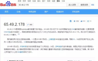 新浪博客的域名何以被占用，一场互联网资源争夺战