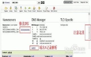 Godaddy购买域名失败怎么退款？详细步骤与注意事项