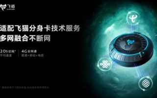 超极速网络官网，引领未来时代的网络新体验