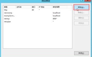 如何为ABC建站绑定自定义域名