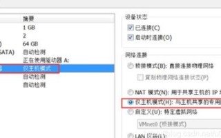 空间虚拟主机IP地址，理解、选择与优化