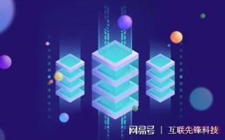 互联先锋官网，重塑数字时代的连接与体验