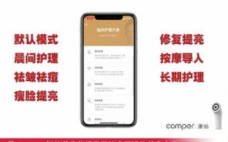 爱微科技，翻转科技，重塑生活—一位资深用户的真实体验与评测
