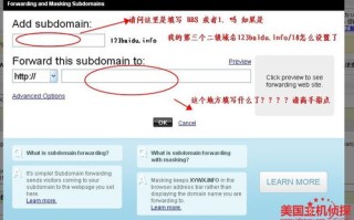 Godaddy域名怎么接收