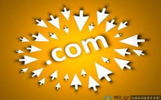 什么是顶级域名？TOP域名是顶级域名吗？