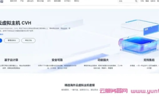 月10G的虚拟主机可以容纳多少人？