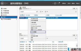 路由器显示DNS根域名解析失败怎么修好