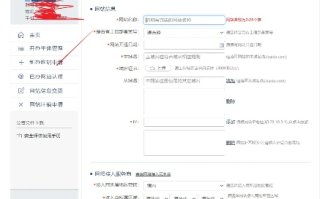 如何申请免费的二级域名发布个人网站程序