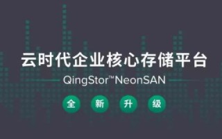 巨牛云，稳定性和可靠性并重的云服务商
