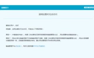 现在注册CN域名备案需要什么手续和证件